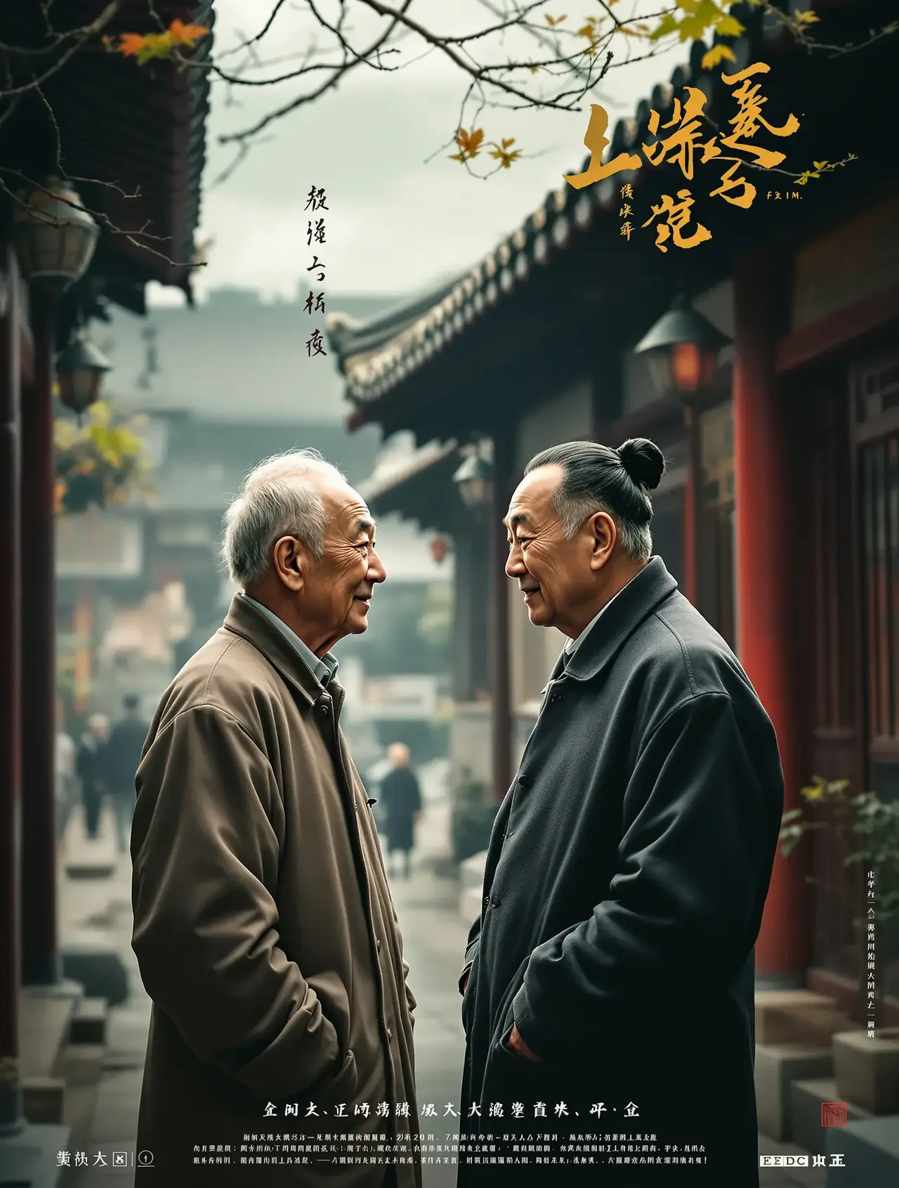 活着 - 努努影院 活着 - 努努影院高清在线观看