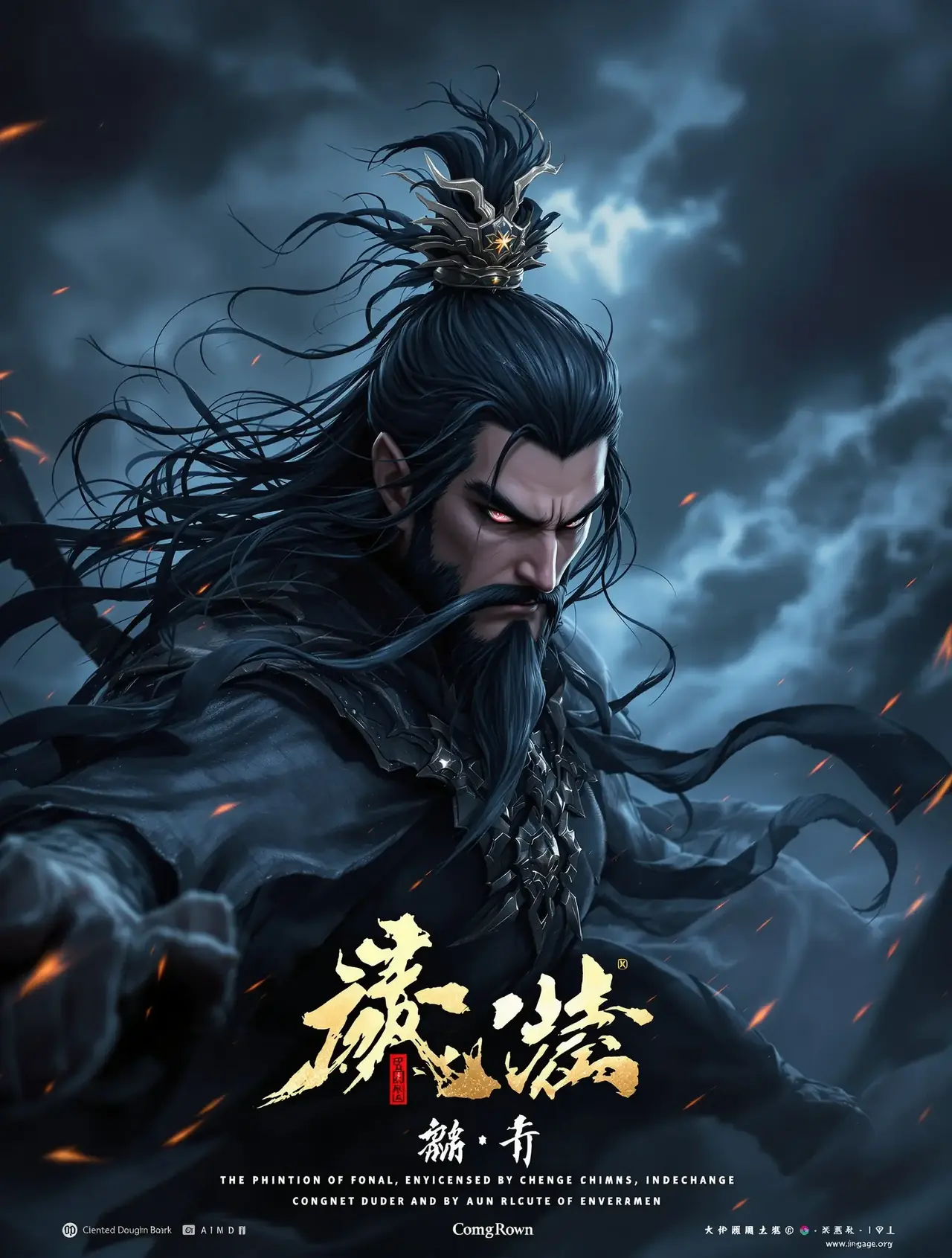 仙逆 - 努努影院高清在线观看
